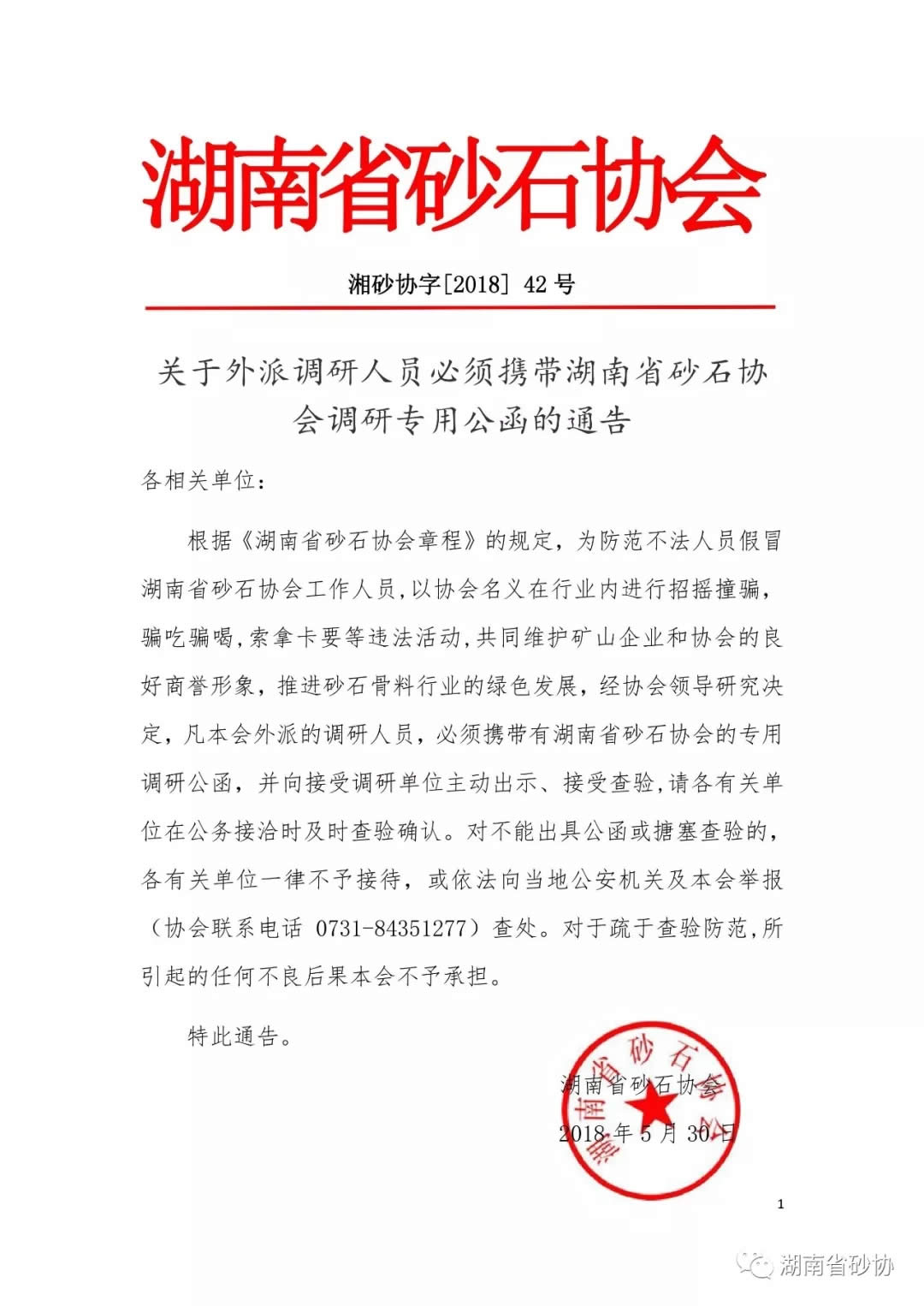 暂无头像