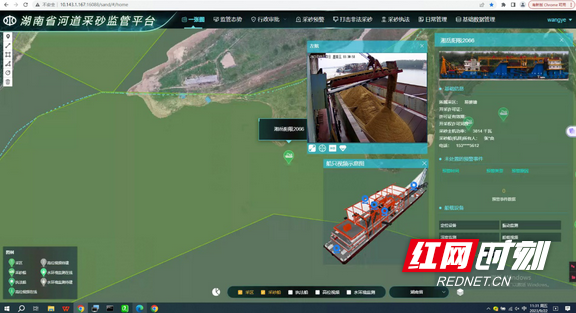 在作业期间进行实施监管.marked.png 图片