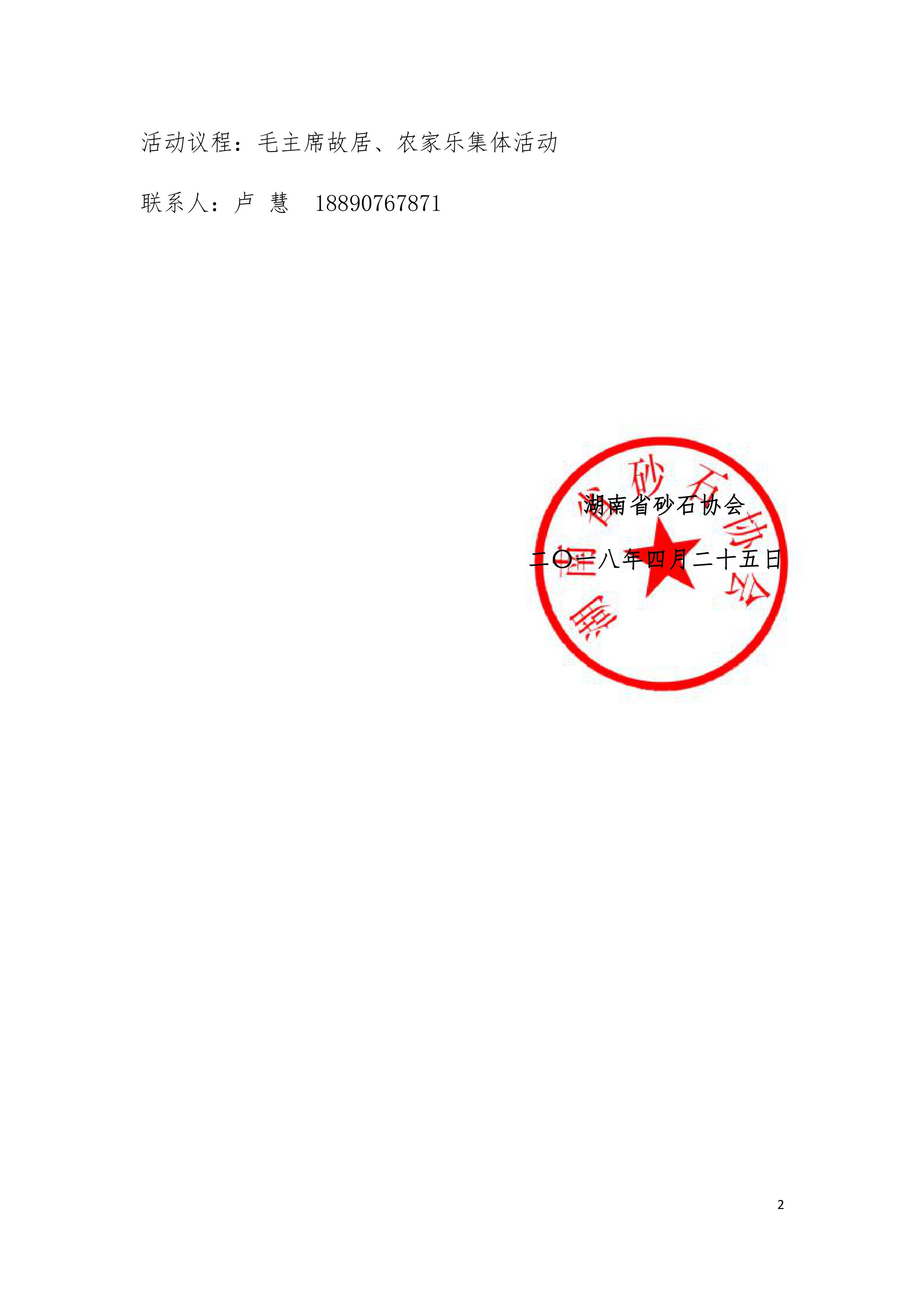 暂无头像
